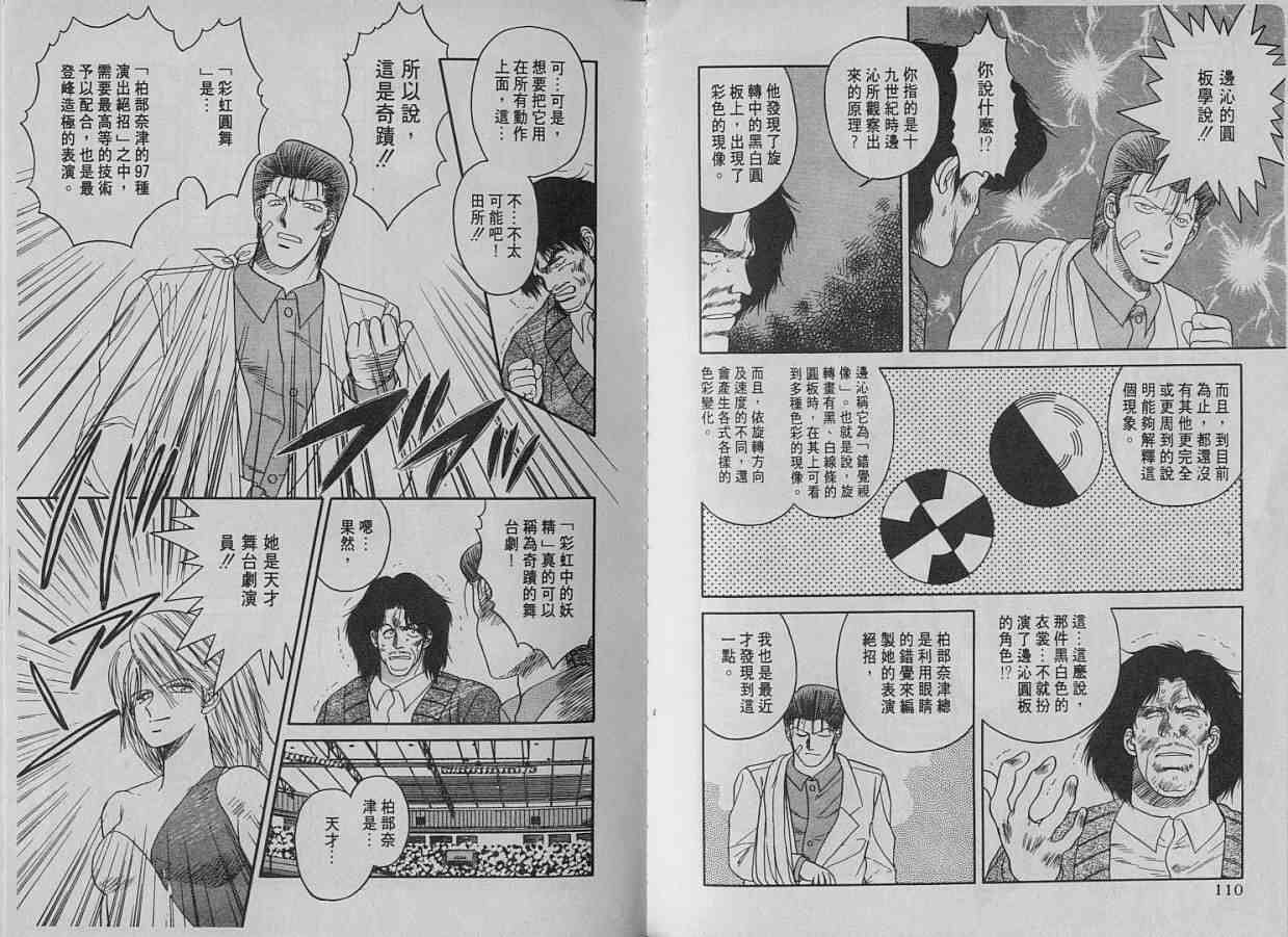 第02卷59