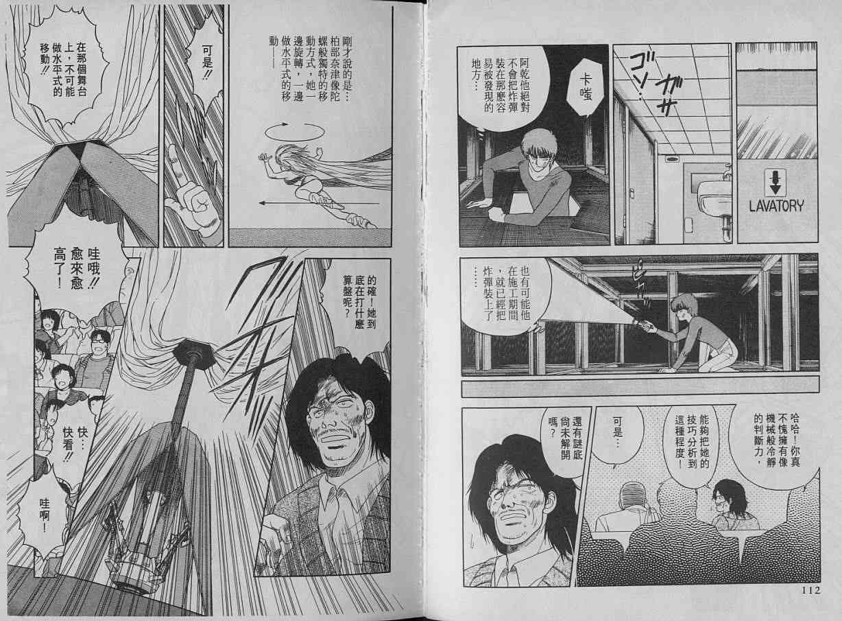 第02卷60