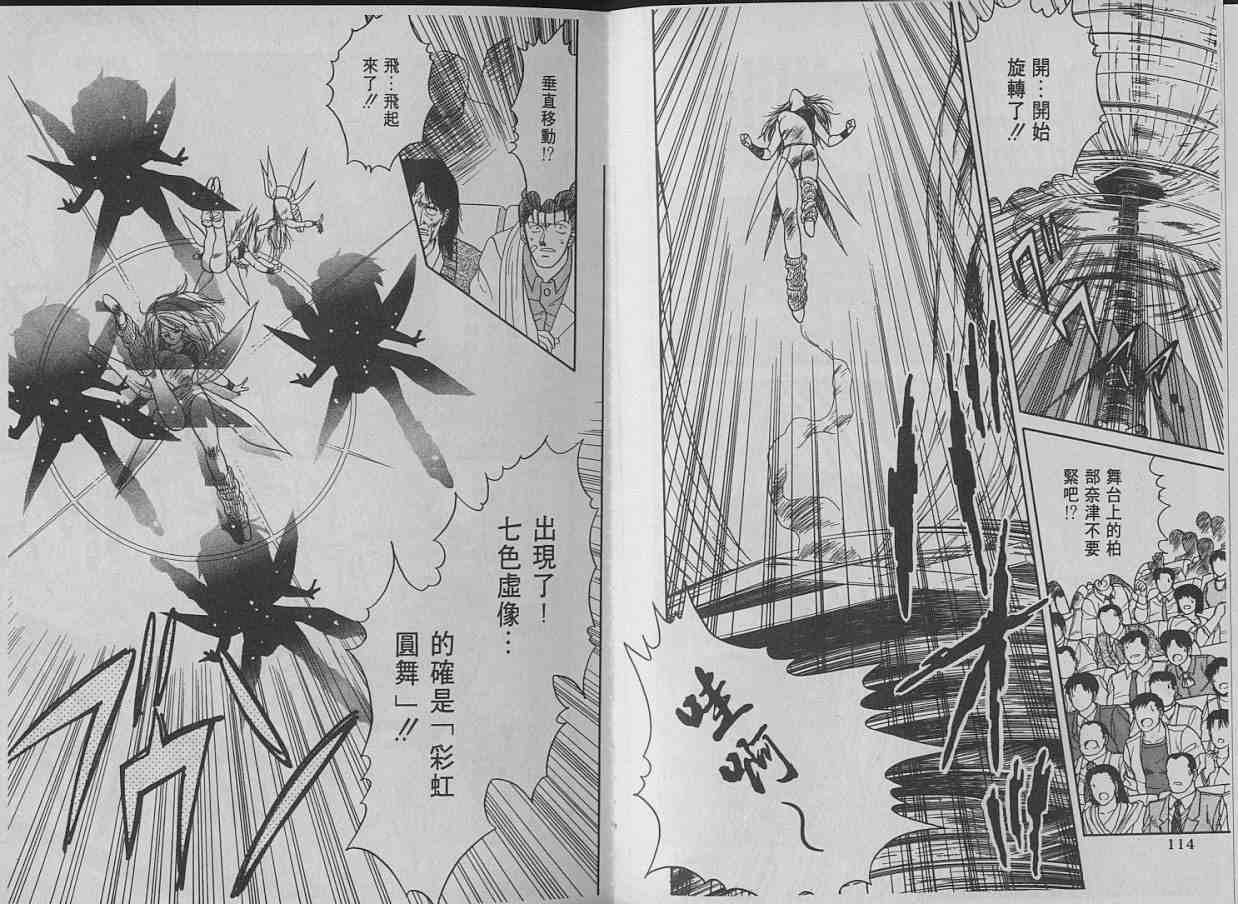 第02卷61