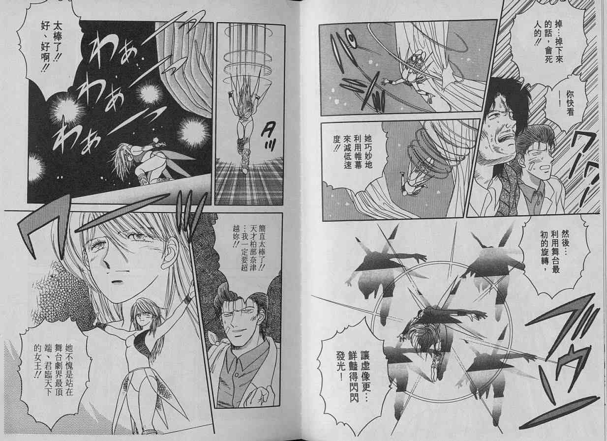 第02卷62
