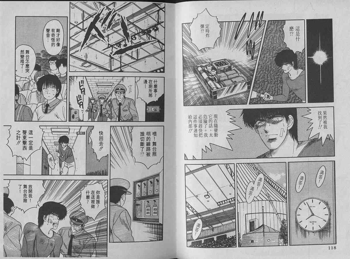 第02卷63