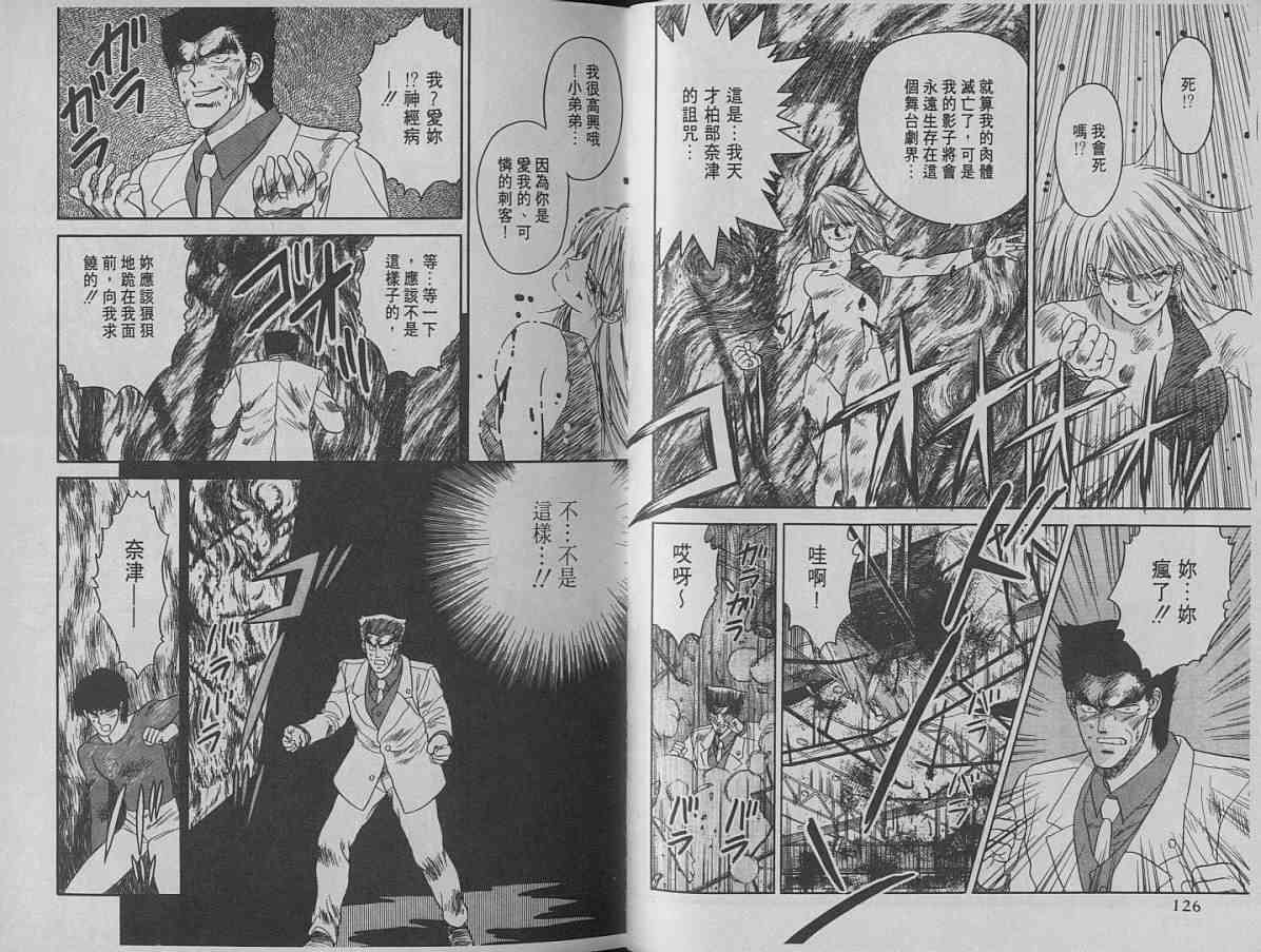 第02卷67