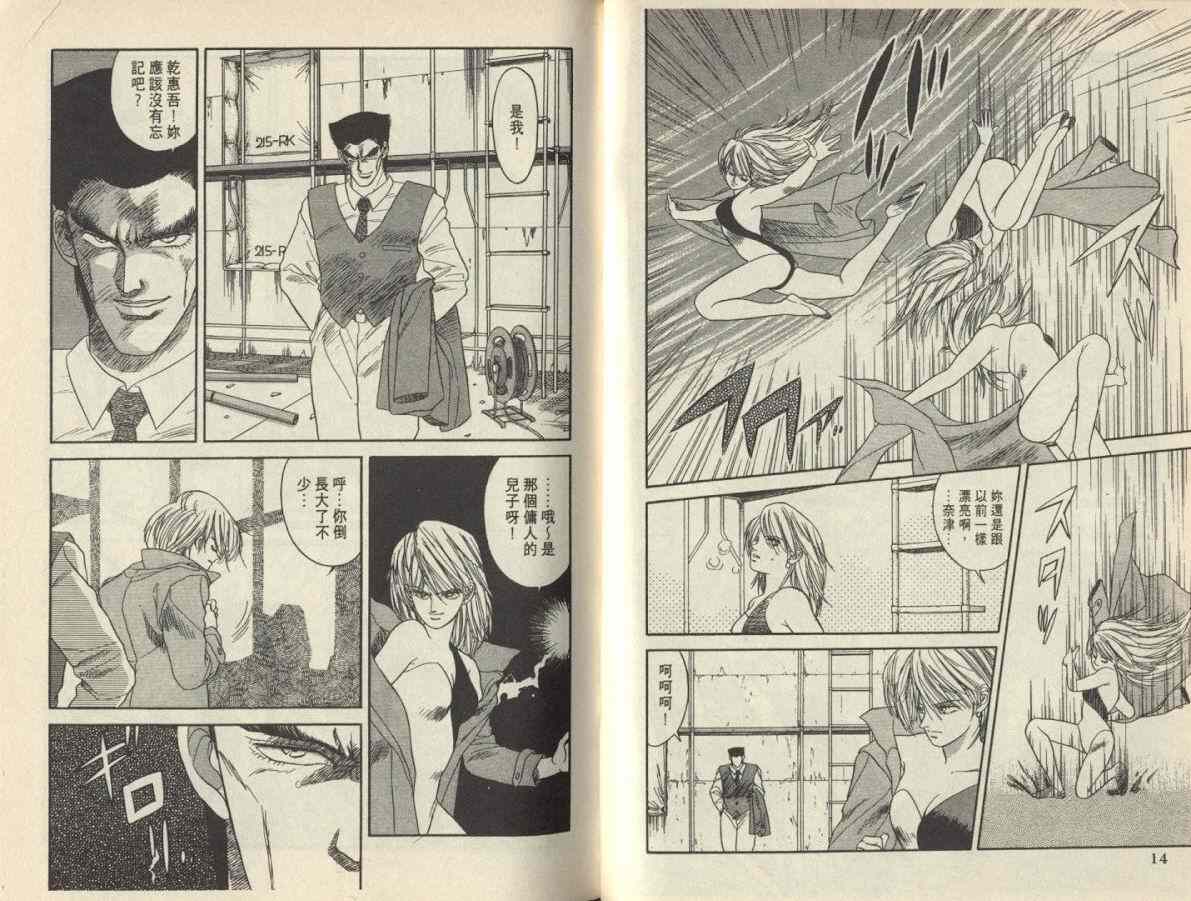第02卷7