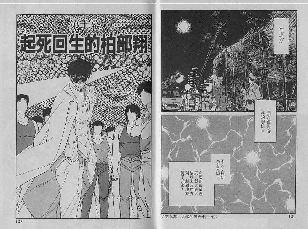 第02卷71