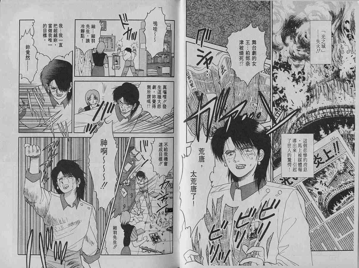 第02卷72