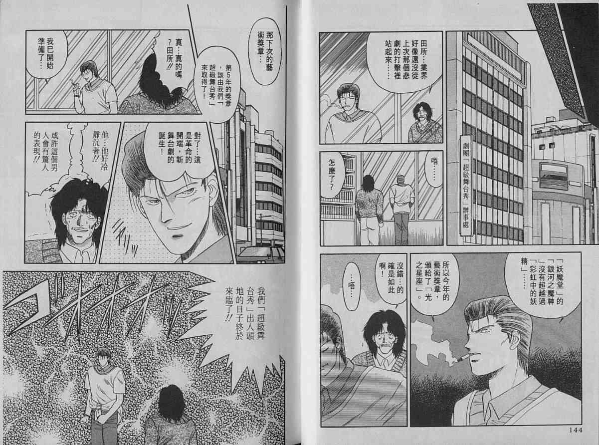 第02卷76