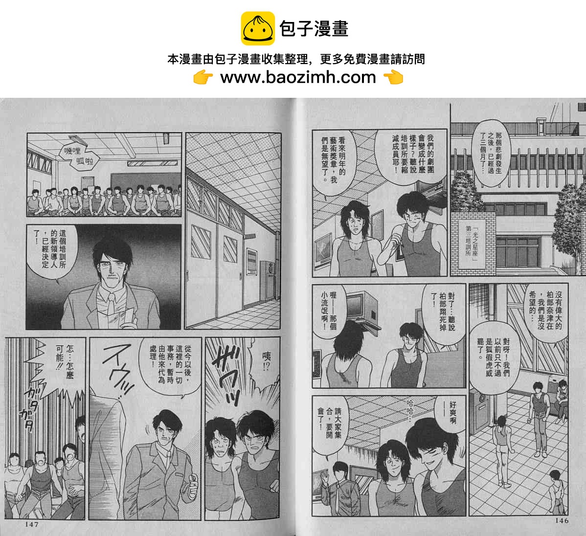 第02卷77