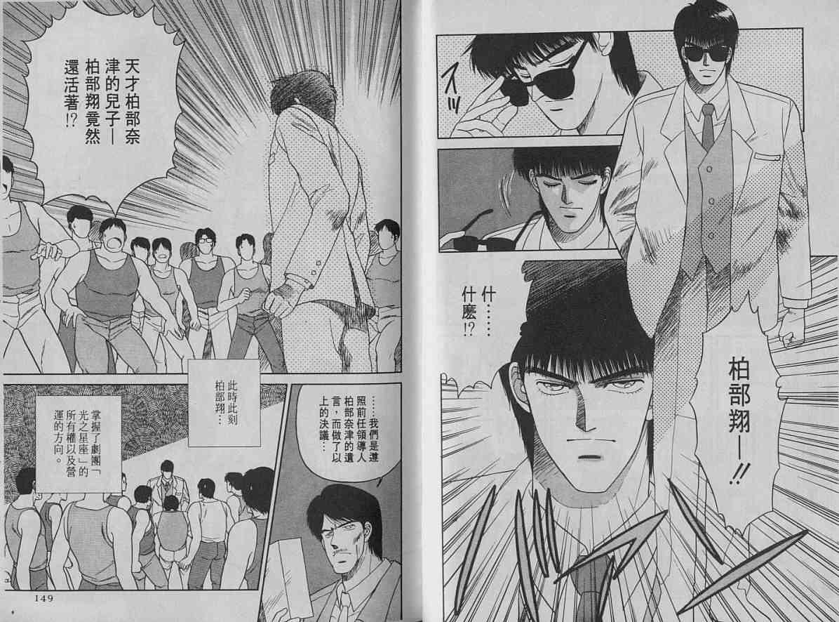 第02卷78