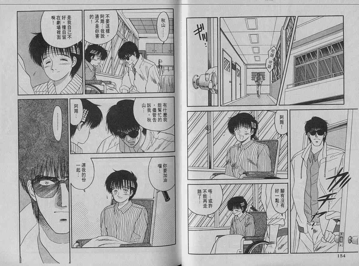 第02卷81