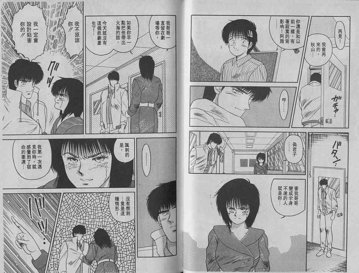 第02卷83