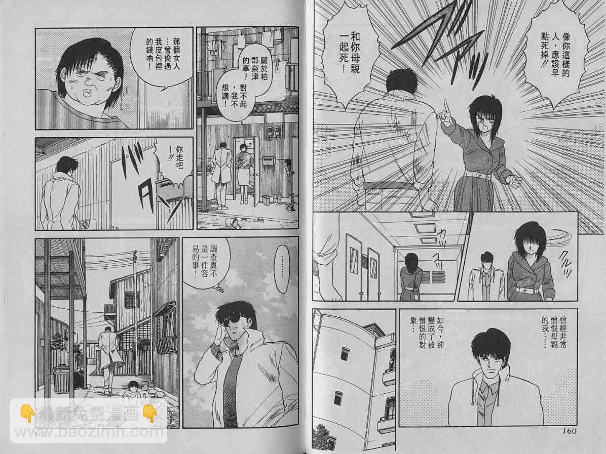 第02卷84