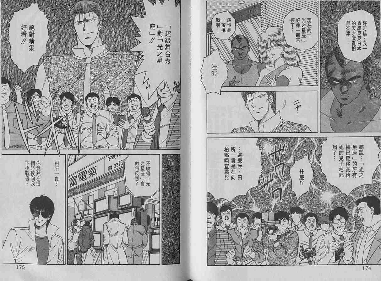 第02卷91