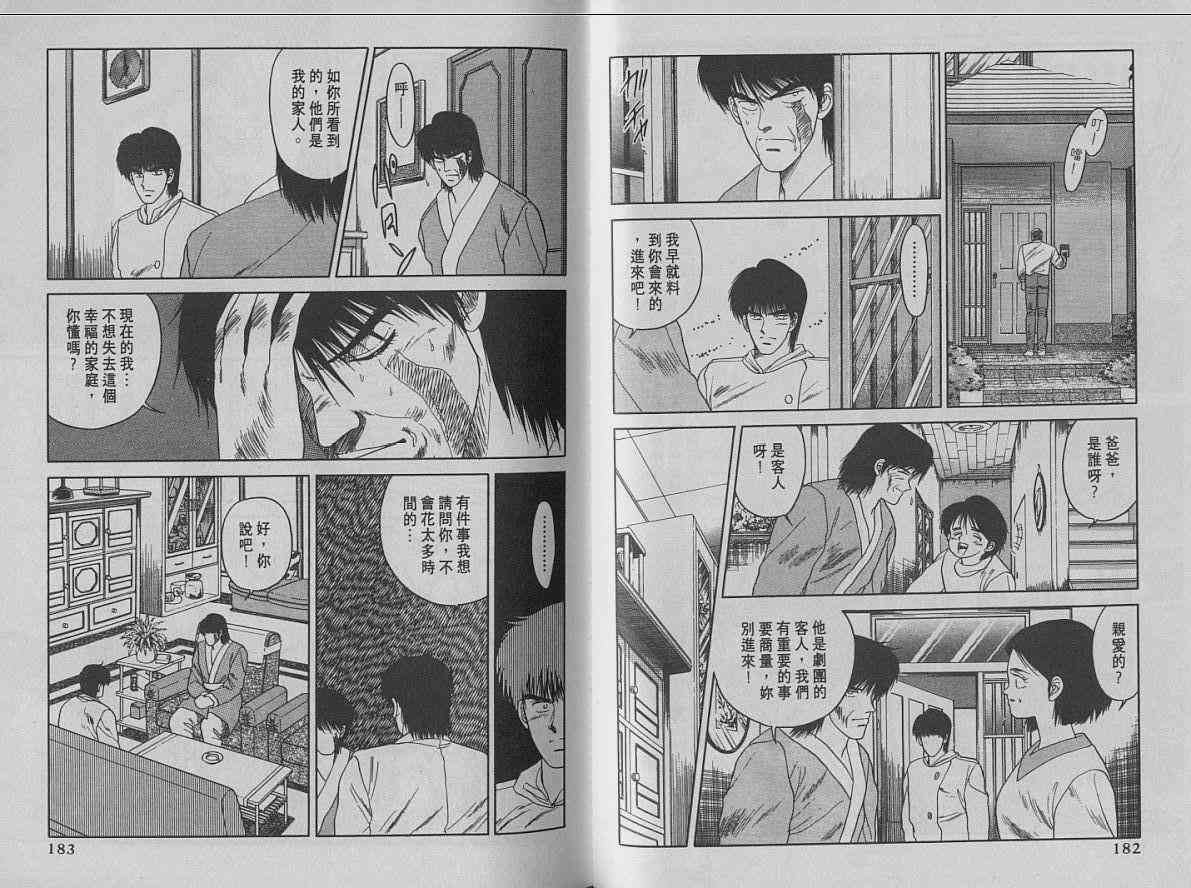 第02卷95
