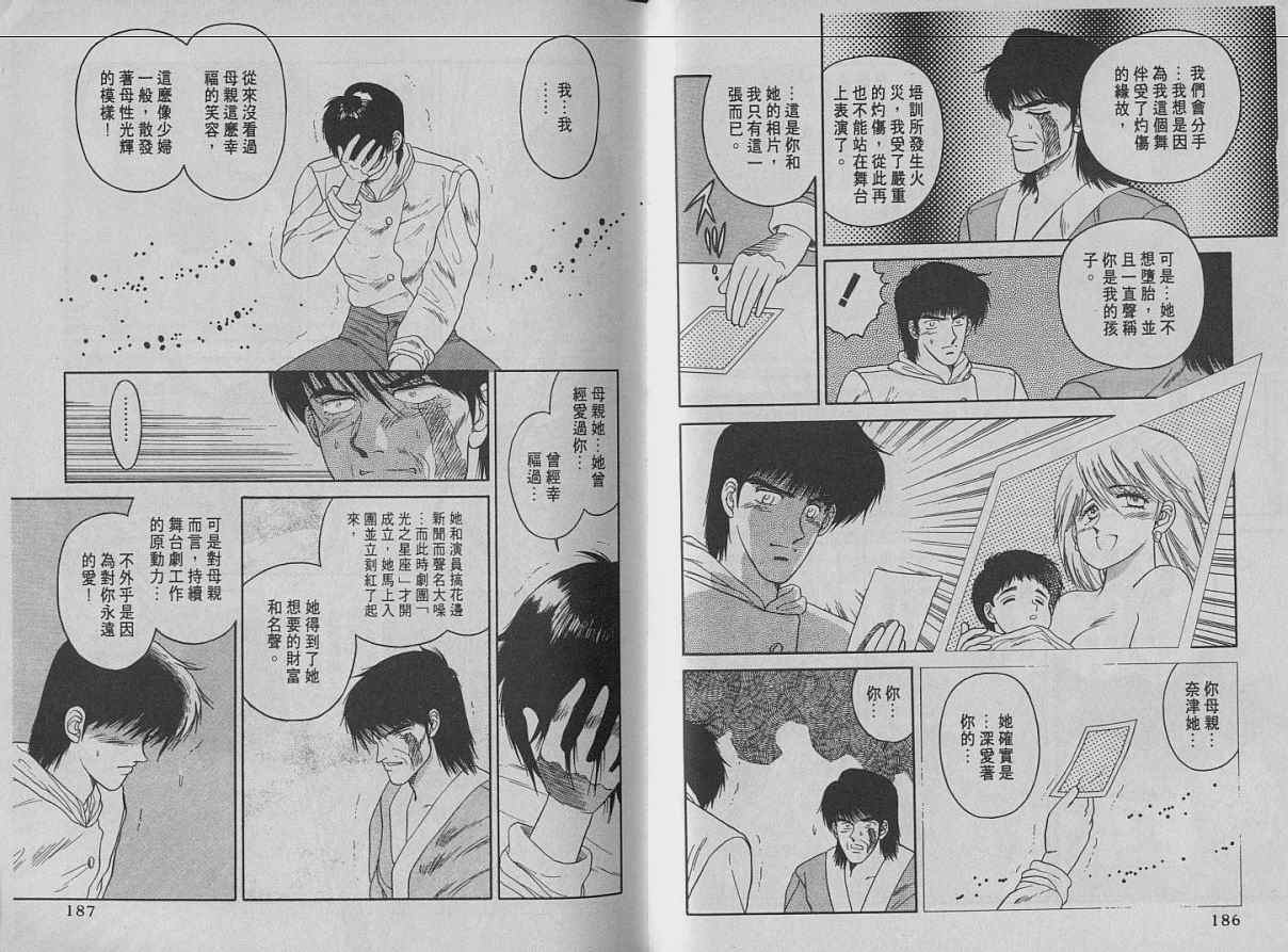 第02卷97