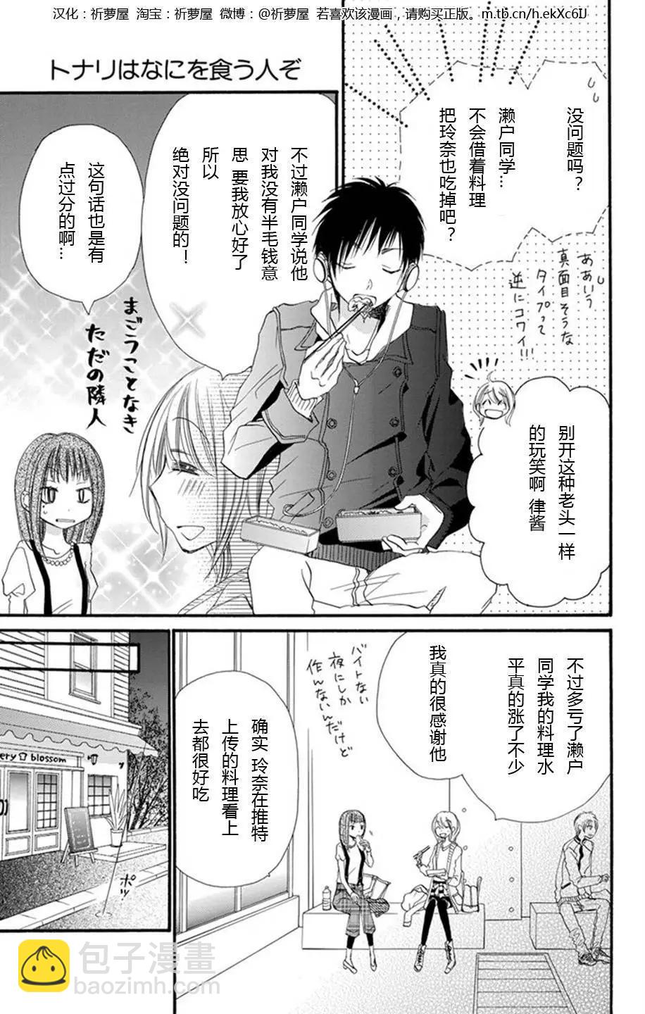第01话10