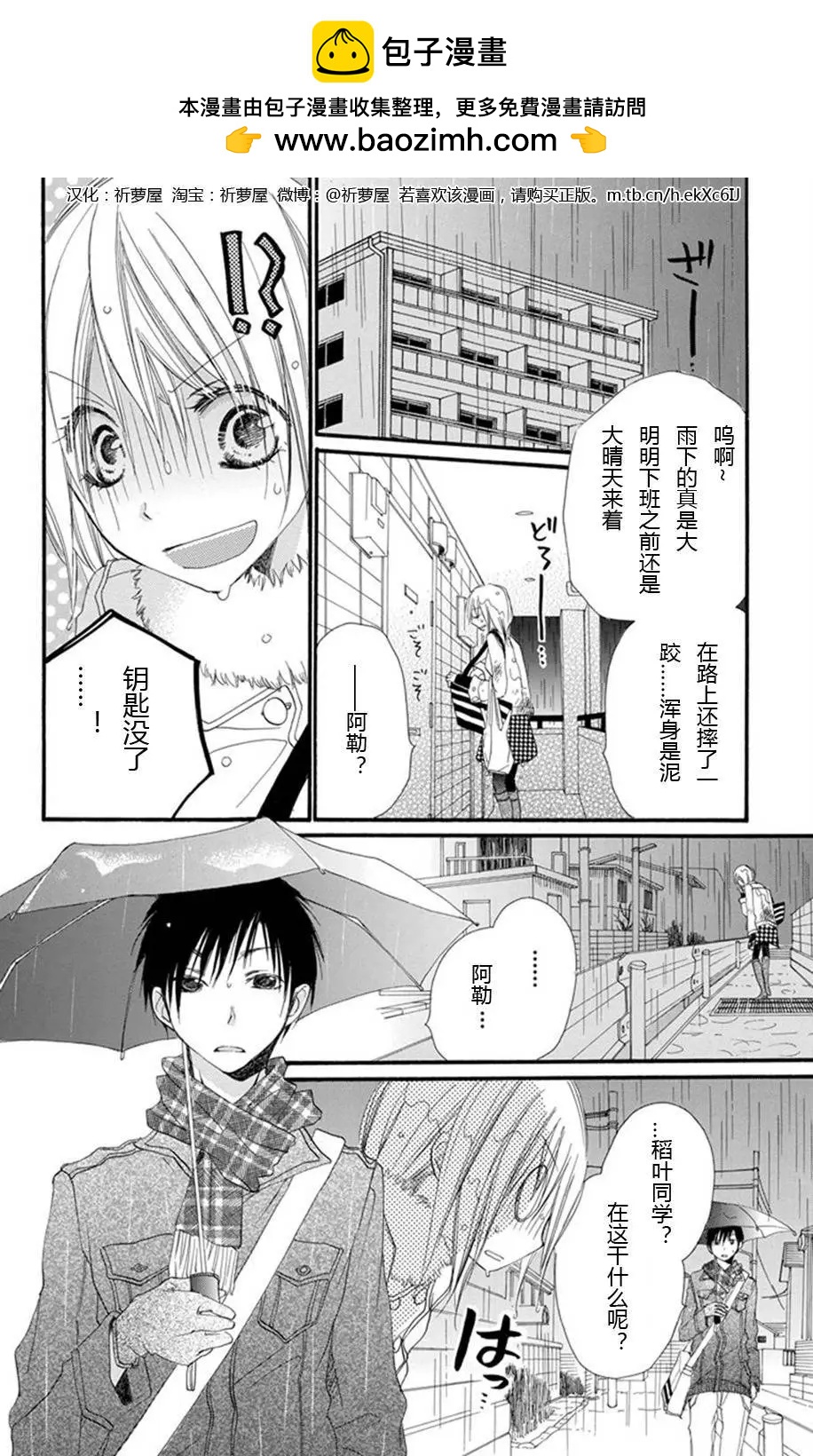 第01话11