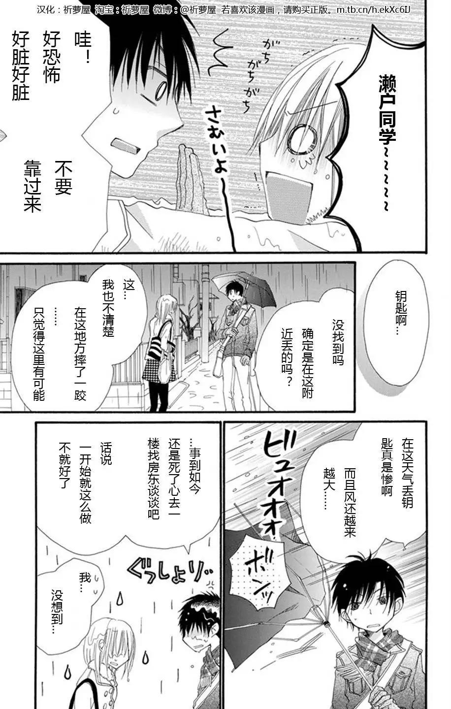 第01话12