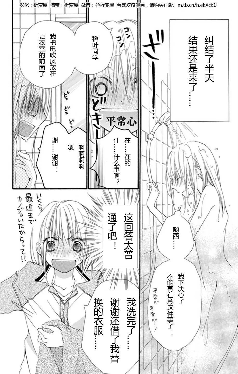 第01话15