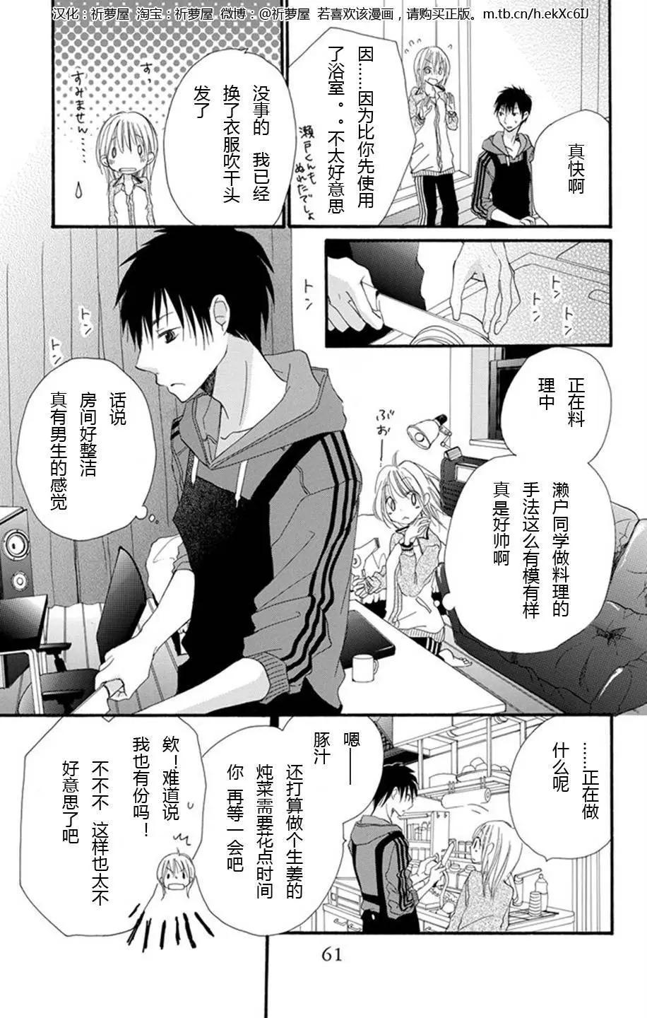 第01话16