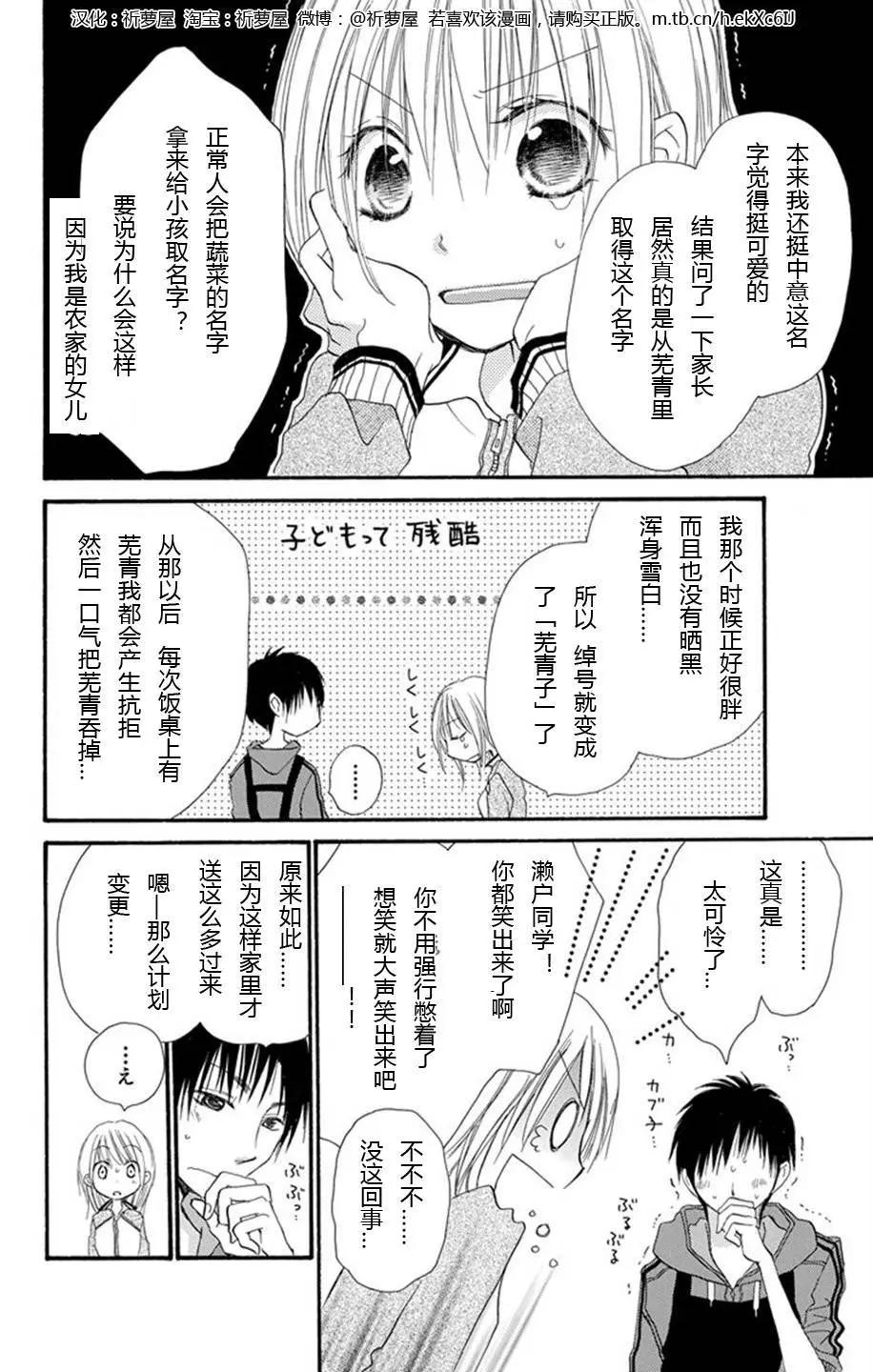 第01话19