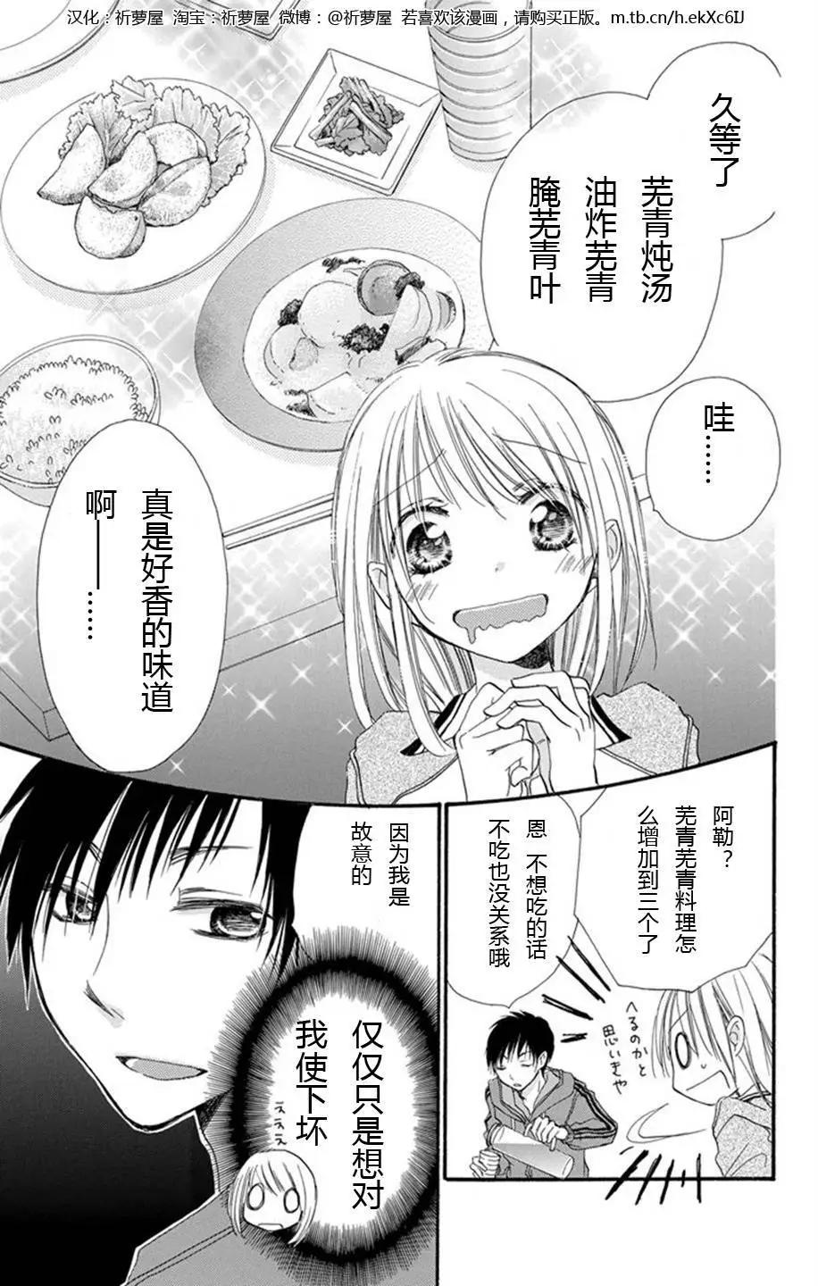 第01话20