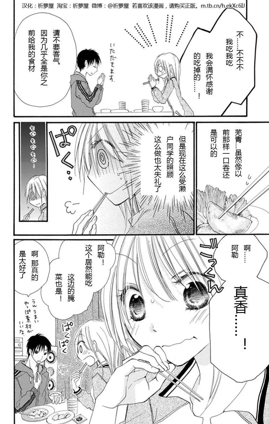 第01话21