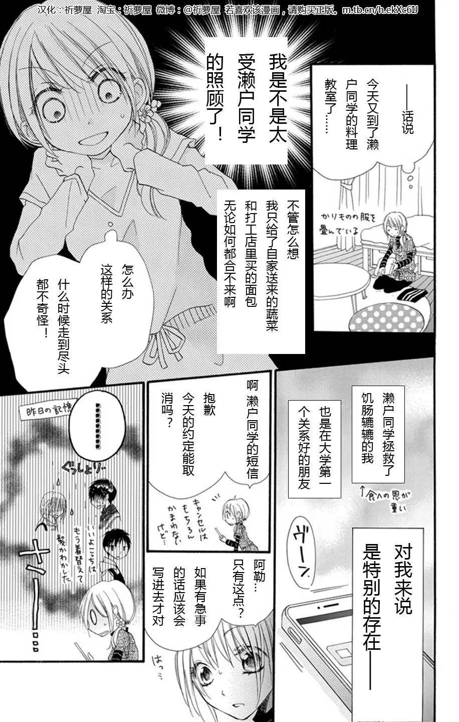 第01话24