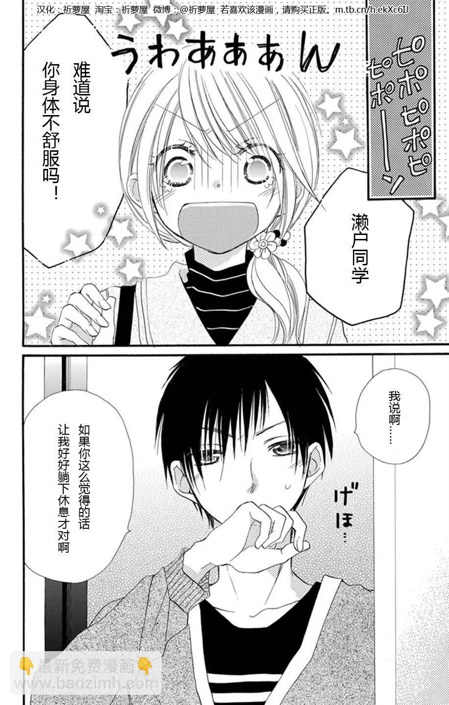 第01话25