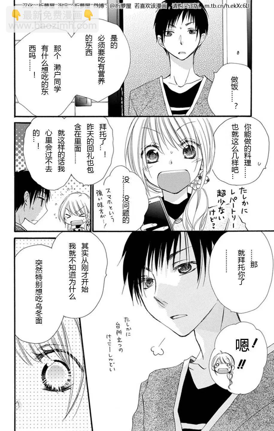 第01话27
