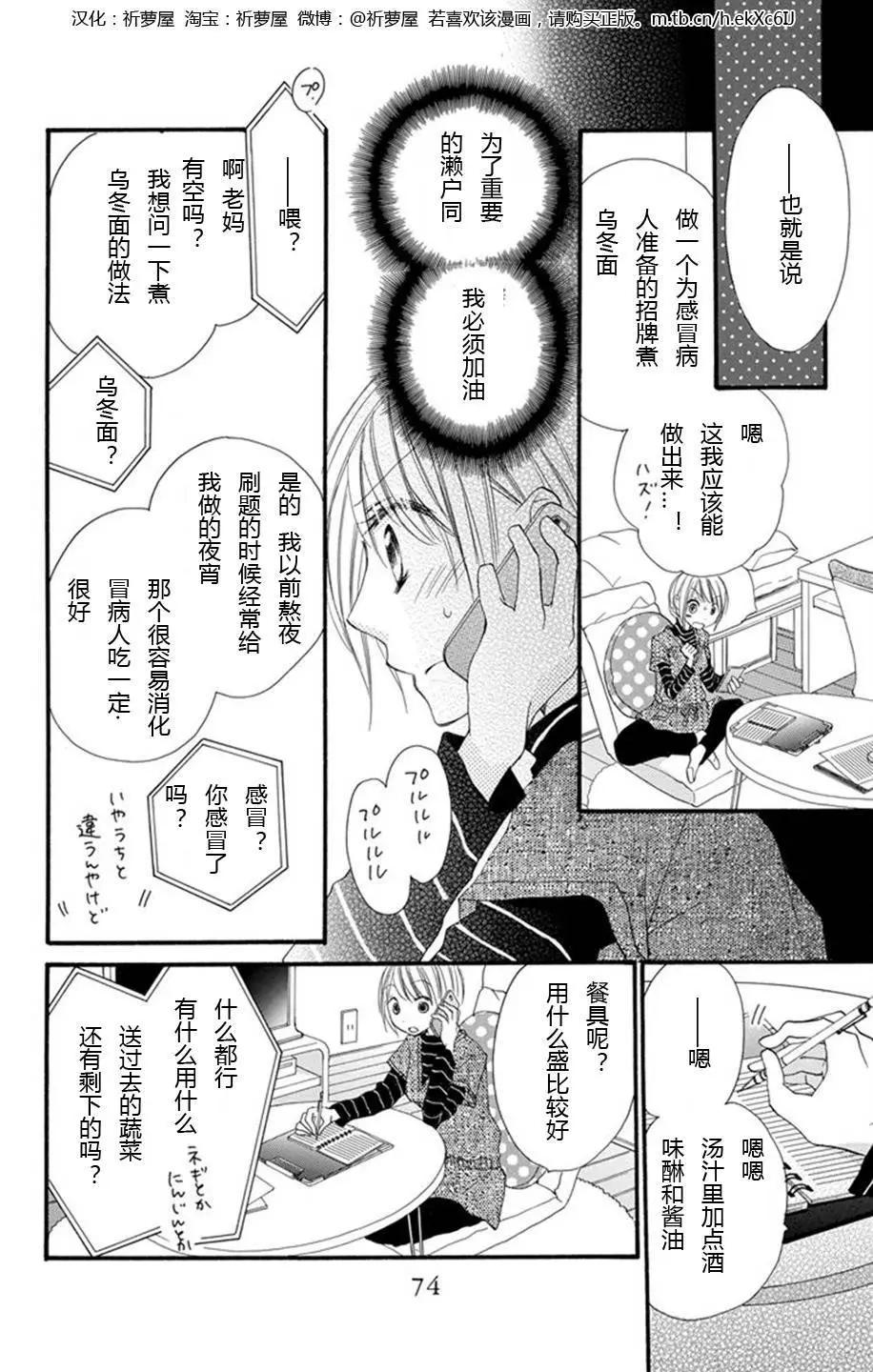 第01话29