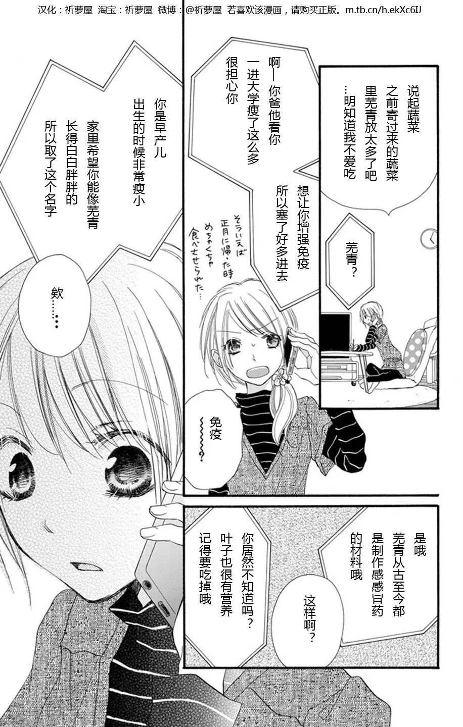 第01话30