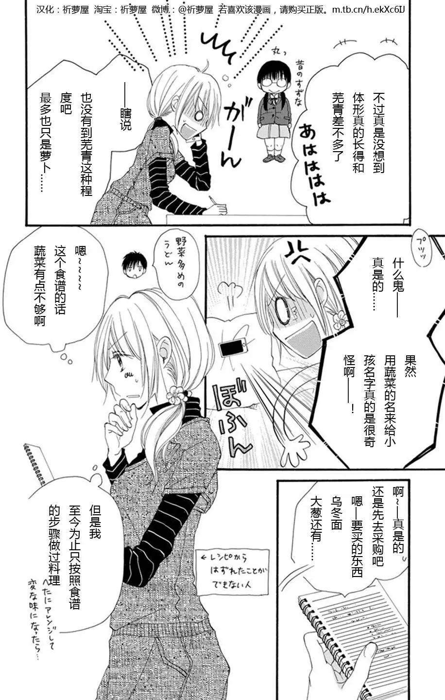 第01话31
