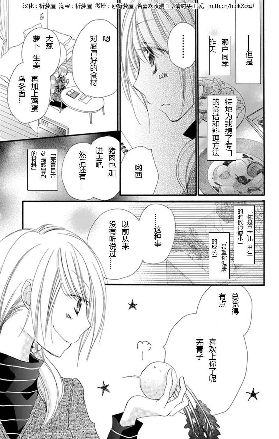 第01话32