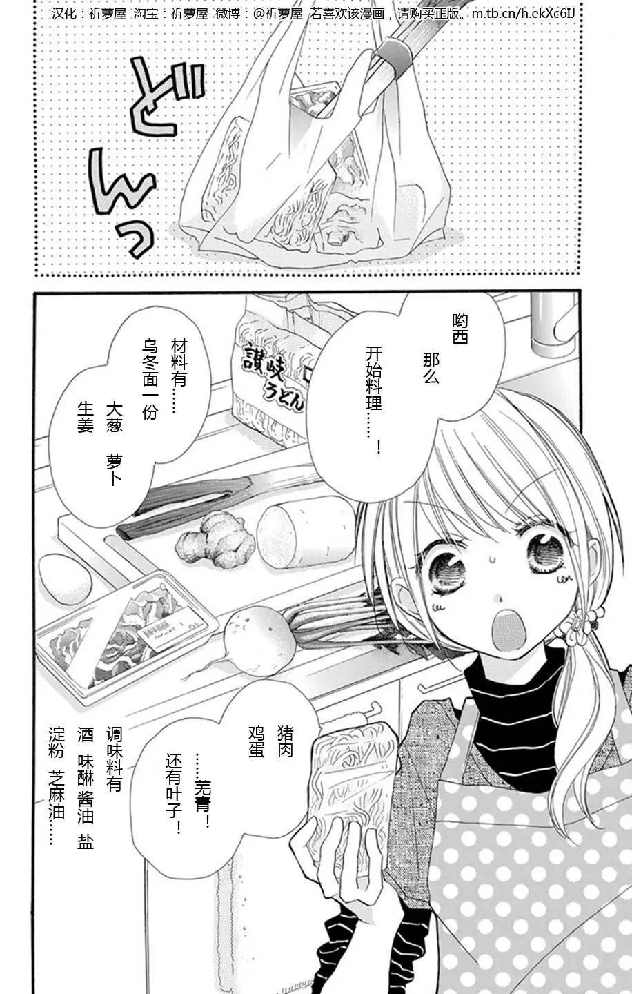 第01话33