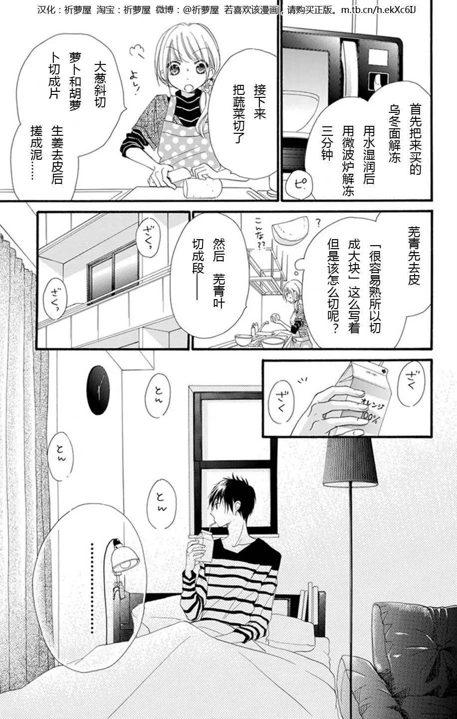 第01话34