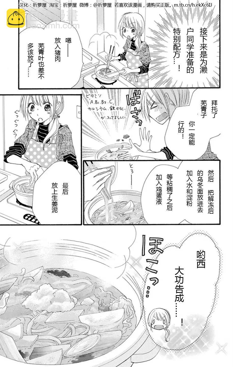 第01话36