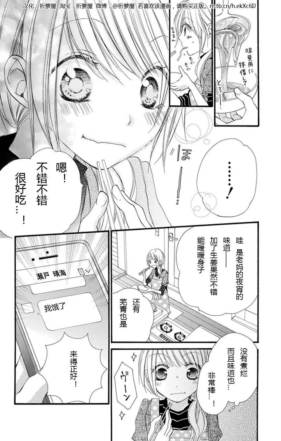 第01话37