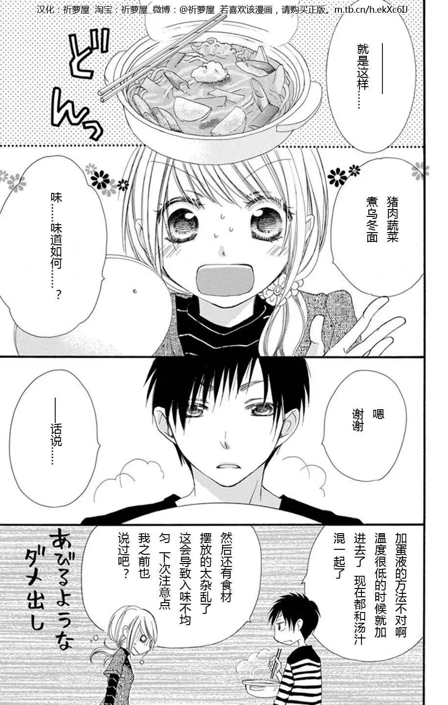 第01话38