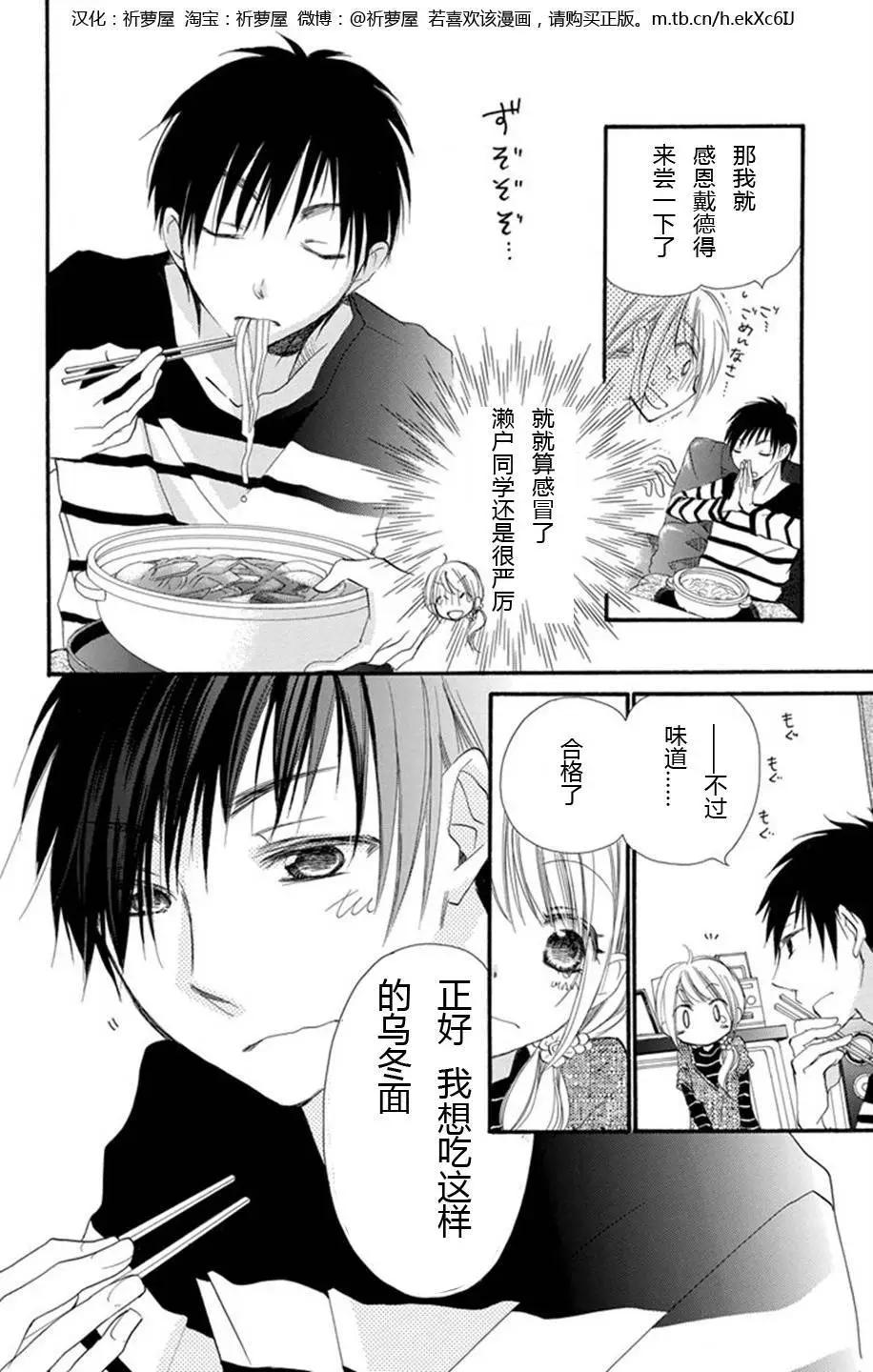 第01话39