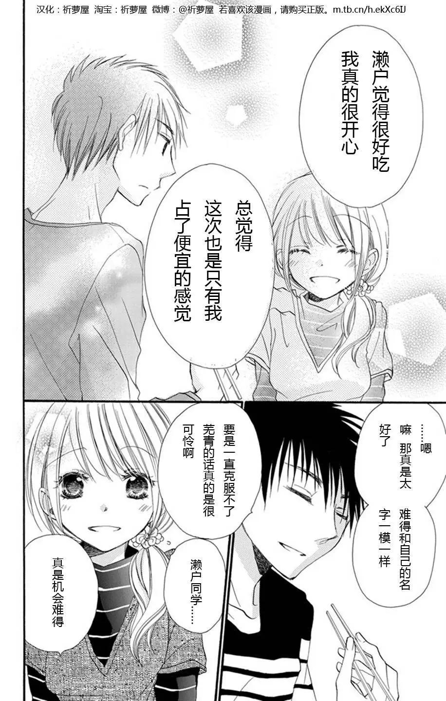 第01话41