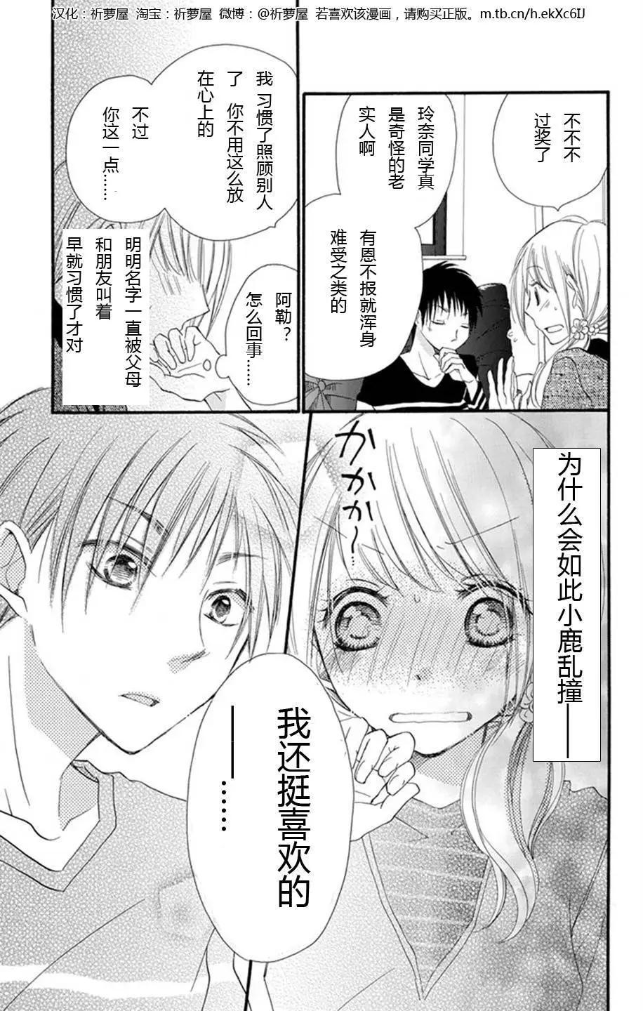 第01话44