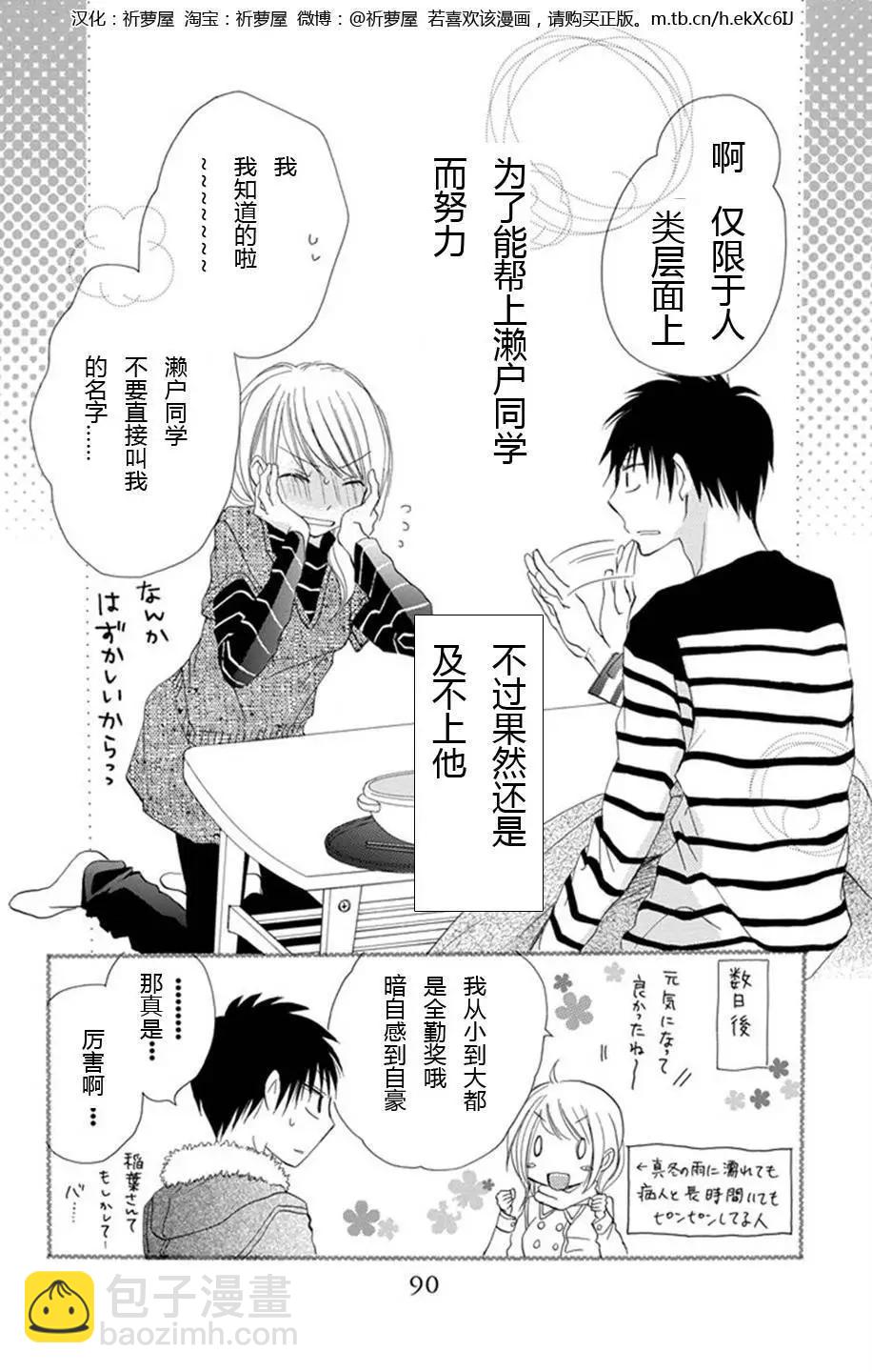 第01话45