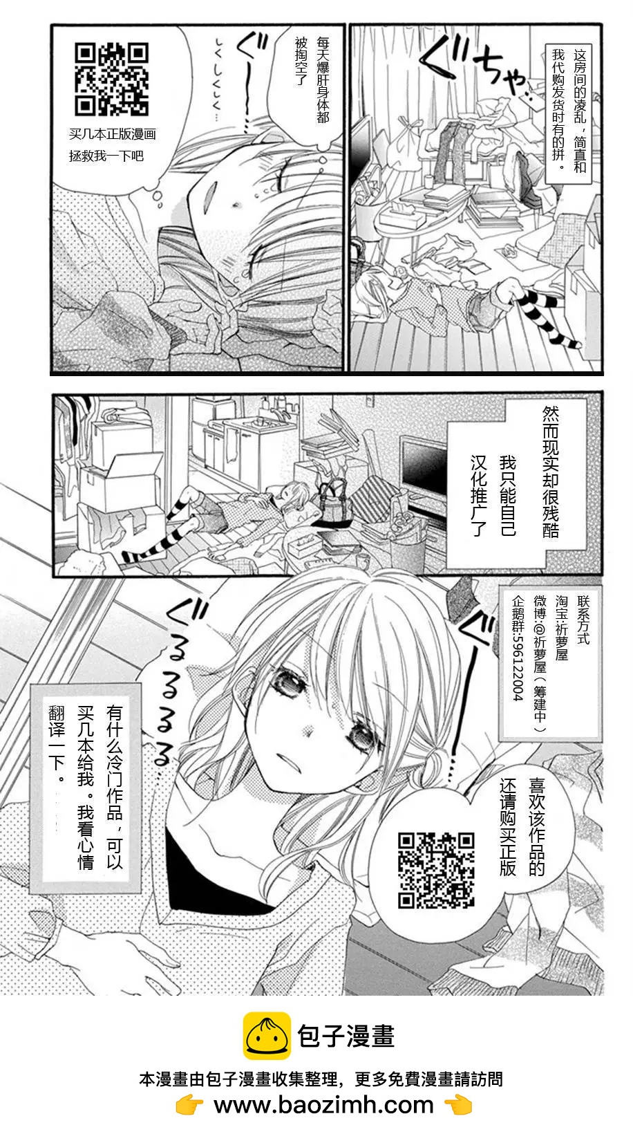 第01话46