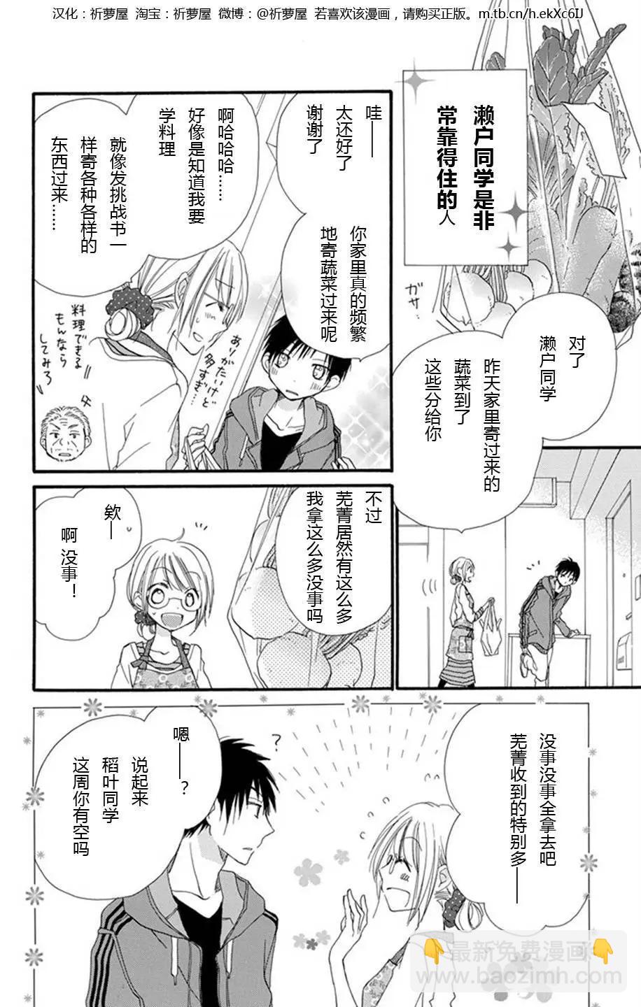 第01话7
