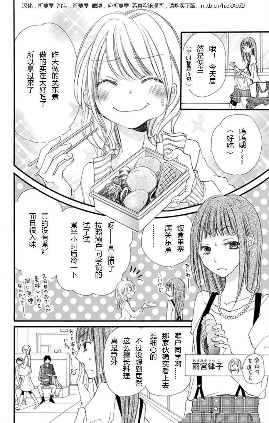 第01话9