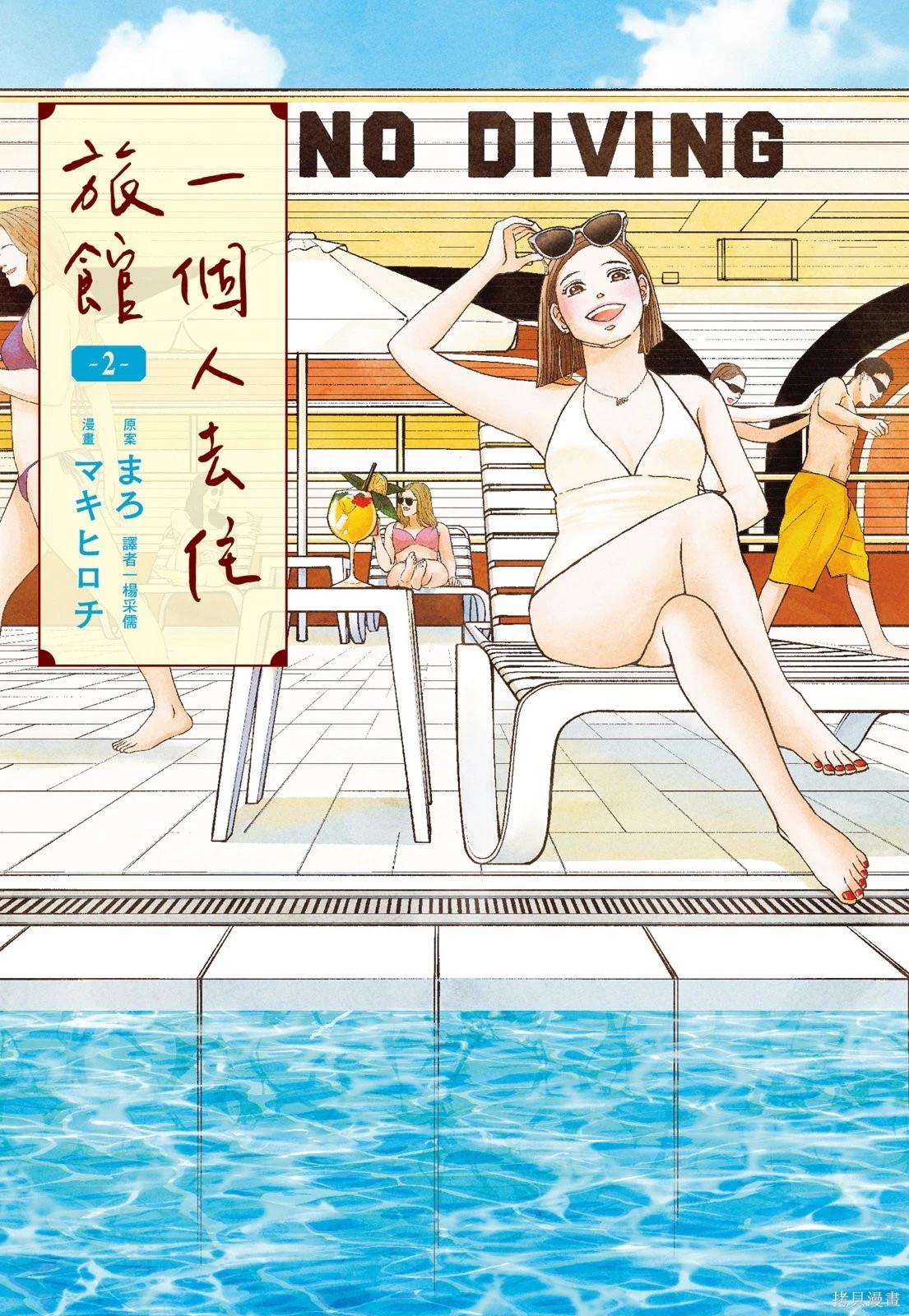 第2卷0
