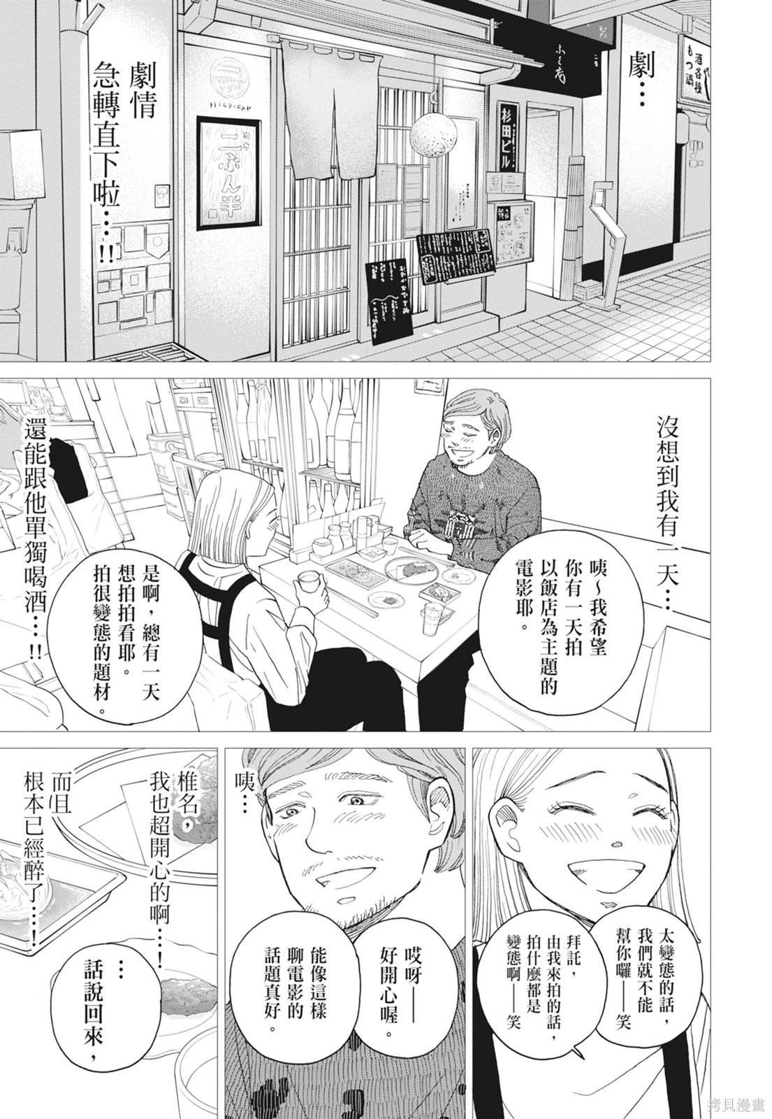 第2卷10