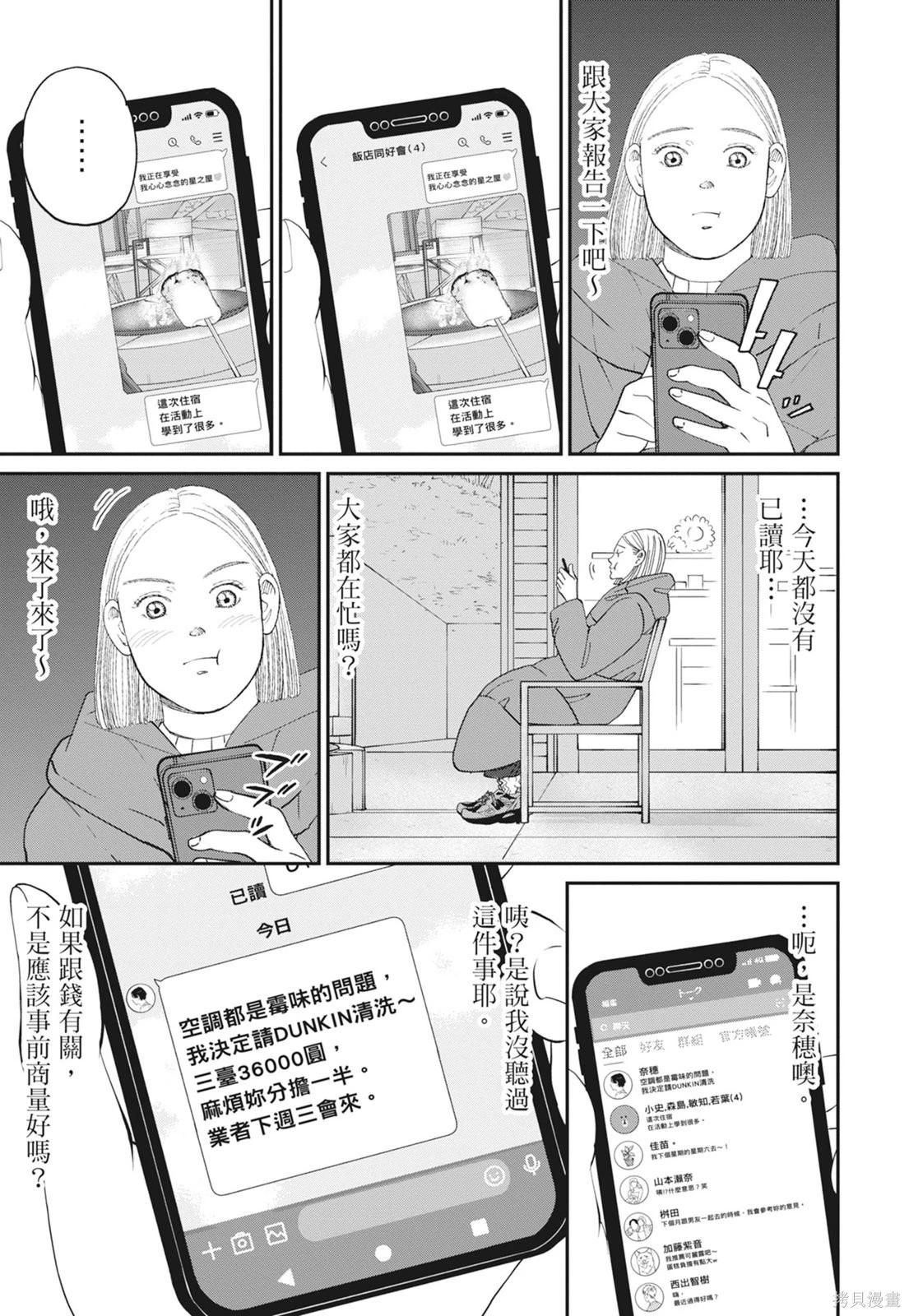 第2卷102