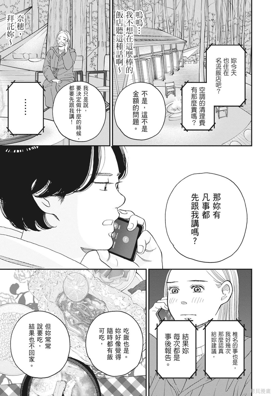 第2卷108