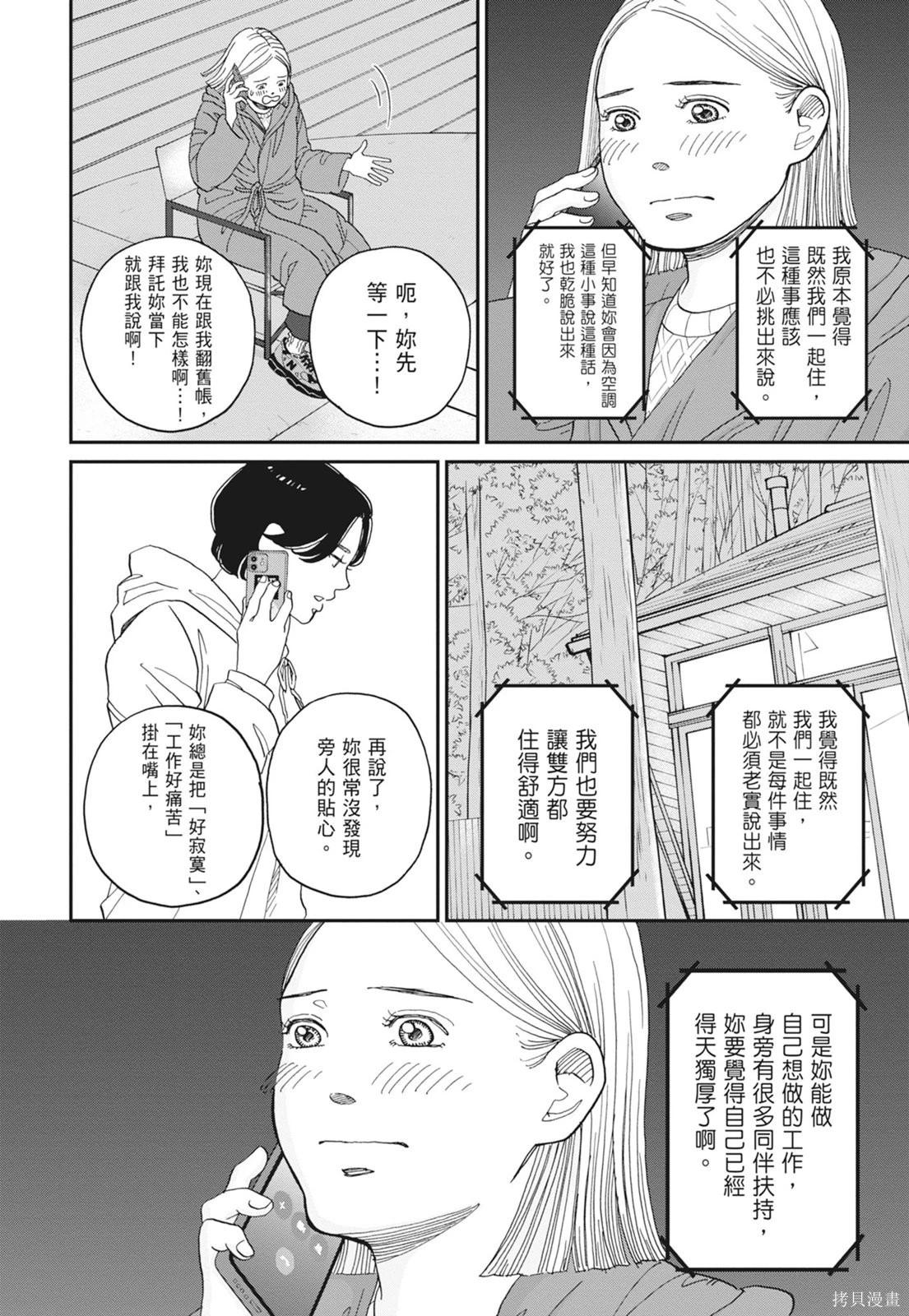 第2卷109